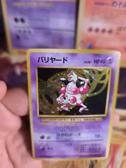 Pokemon Karte Card Mr Mime Pantimos Jungle Dschungel Holo Wotc japanese Exc-NM - Image 5