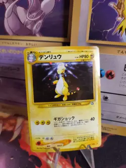 Pokemon Karte Card Ampharos Neo Genesis Gsnw Gold Silver Holo Wotc japanese Exc - Image 1