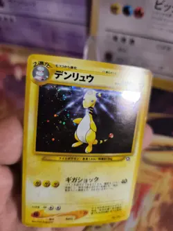 Pokemon Karte Card Ampharos Neo Genesis Gsnw Gold Silver Holo Wotc japanese Exc - Image 3
