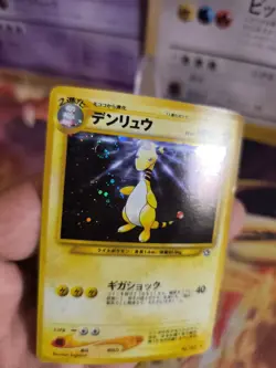 Pokemon Karte Card Ampharos Neo Genesis Gsnw Gold Silver Holo Wotc japanese Exc - Image 4