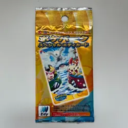 Poke Park Special Edy Pack Japanese Pokemon Card 2005 sealed unopened New lugia - Image 1