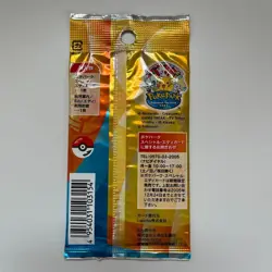 Poke Park Special Edy Pack Japanese Pokemon Card 2005 sealed unopened New lugia - Image 2