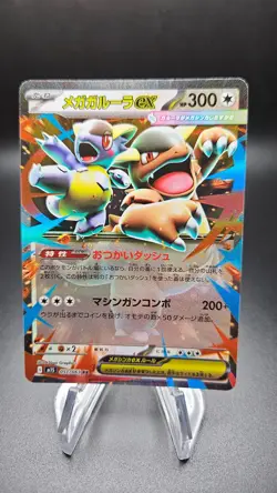 Mega Kangaskhan ex 051/063 M1s: Mega Symphonia Holo Japanese Pokemon Card NM - Image 1