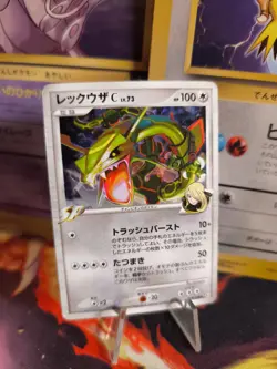 Pokemon Karte Card Holo Rayquaza C LV. 73 Supreme Victors 1. Ed japanese Exc+ - Image 1