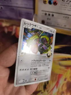 Pokemon Karte Card Holo Rayquaza C LV. 73 Supreme Victors 1. Ed japanese Exc+ - Image 3