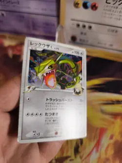 Pokemon Karte Card Holo Rayquaza C LV. 73 Supreme Victors 1. Ed japanese Exc+ - Image 4