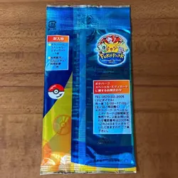 Poke Park Special Edy Pack Japanese Pokemon Card 2005 sealed unopened New 02 - Image 2