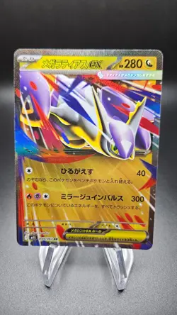 Mega Latias ex 049/063 M1s: Mega Symphonia Holo Japanese Pokemon Card NM - Image 1