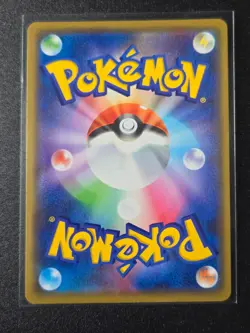 Dusknoir & Trevenant GX RR 053/173 SM12 Japanese Pokemon Card - Image 2