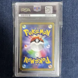 PSA 10 White Kyurem Legendary Shine Coll 021/027 CP2 R Pokemon Japaneses 2015 - Image 2