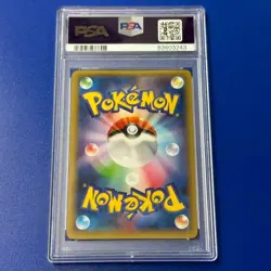 PSA 10 White Kyurem Legendary Shine Coll 021/027 CP2 R Pokemon Japaneses 2015 - Image 2