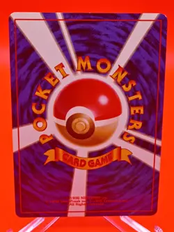 Gengar 1996 Japanese Fossil Holo No.094 Near Mint - Vintage US SELLER Pokemon - Image 2