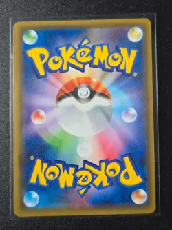 POKEMON TCG ROWLET & ALOLAN EXEGGUTOR GX 001/054 RR SM10b NEAR MINT TAG TEAM - Image 2