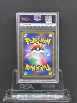 PSA 10 Black Kyurem Legendary Shine Coll 020/027 CP2 R Pokemon Japaneses 2015 - Image 2