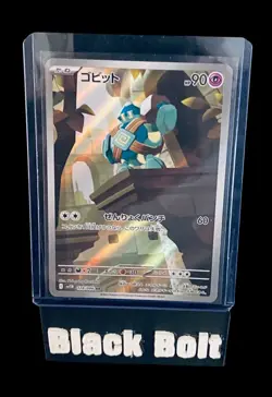 Pokemon Japanese Black Bolt Mega Bundle! Lot Of 64 🔥 (Read Description) - Image 4