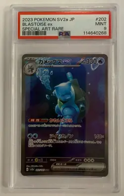 PSA 9 Blastoise EX 202 Pokemon SV2A 151 Japanese 2023 Special Art Rare - Image 1