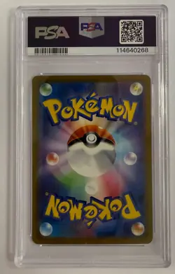 PSA 9 Blastoise EX 202 Pokemon SV2A 151 Japanese 2023 Special Art Rare - Image 2