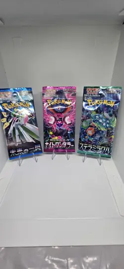 3x Pokemon Booster Pack Lot SEALED Cards! (Japanese) - Image 1