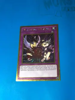YUGIOH Gold Rare Magicians' Defence MVP1-ENG28 - Image 1
