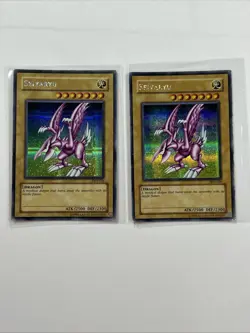 2x LOT Yugioh Seiyaryu DDS-004 Limited Edition Promo Secret Rare Holo NM/LP & HP - Image 1
