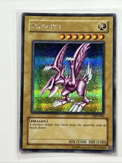 2x LOT Yugioh Seiyaryu DDS-004 Limited Edition Promo Secret Rare Holo NM/LP & HP - Image 2