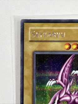 2x LOT Yugioh Seiyaryu DDS-004 Limited Edition Promo Secret Rare Holo NM/LP & HP - Image 3