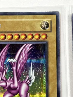 2x LOT Yugioh Seiyaryu DDS-004 Limited Edition Promo Secret Rare Holo NM/LP & HP - Image 4