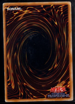 Fissure No Number Common Vintage Japanese Yugioh Heavily Played - Image 2