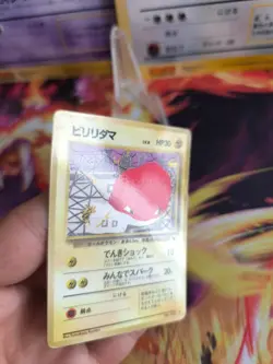 Pokemon Karte Card japanese expansion sheet vending glossy Voltorb Voltobal Exc - Image 2