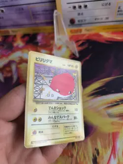 Pokemon Karte Card japanese expansion sheet vending glossy Voltorb Voltobal Exc - Image 3