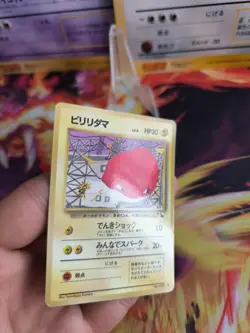 Pokemon Karte Card japanese expansion sheet vending glossy Voltorb Voltobal Exc - Image 4