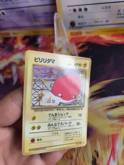 Pokemon Karte Card japanese expansion sheet vending glossy Voltorb Voltobal Exc - Image 5