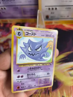 Pokemon Karte Card japanese expansion sheet vending glossy Alpollo Haunter Exc- - Image 2