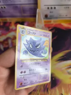 Pokemon Karte Card japanese expansion sheet vending glossy Alpollo Haunter Exc- - Image 3