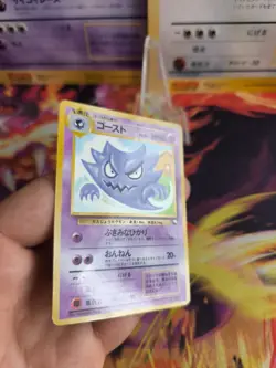 Pokemon Karte Card japanese expansion sheet vending glossy Alpollo Haunter Exc- - Image 4