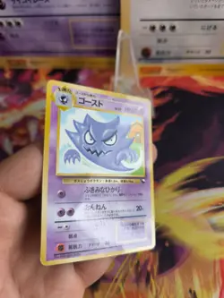 Pokemon Karte Card japanese expansion sheet vending glossy Alpollo Haunter Exc- - Image 5