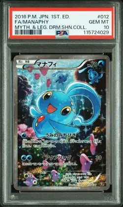 PSA 10 Manaphy CP5 012/036 1st Ed Mythical Legendary Dream Shine Pokemon Card JP - Image 1