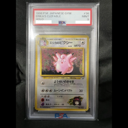 PSA 9 MINT 1998 Pokemon Card Japanese Gym Heroes Erika's Clefable Holo from JPN! - Image 1