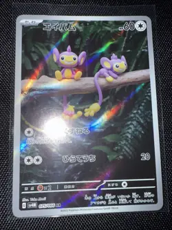 Aipom 075/066 AR Pokemon Card Japanese sv4M Future Flash NM - Image 1