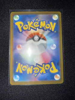 Aipom 075/066 AR Pokemon Card Japanese sv4M Future Flash NM - Image 3