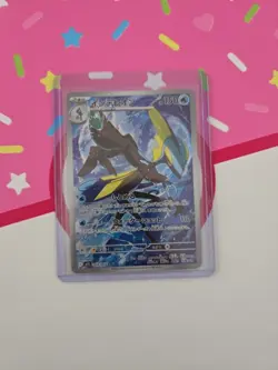 Inteleon 069/063 M1s: Mega Symphonia Holo Art Rare Japanese Pokemon Card NM TCG - Image 1
