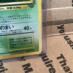 Vileplume No. 045 Jungle Holo Rare 1997 Japanese Pokemon Card Vintage Rare - Image 5