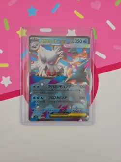 Mega Abomasnow EX 018/063 Holo RR Mega Symphonia Japanese Pokemon Card NM TCG - Image 1