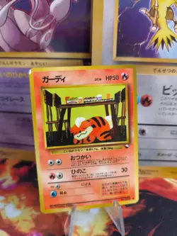 Pokemon Karte Card japanese expansion sheet vending glossy Exc- Growlithe Fukano - Image 1