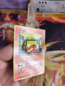 Pokemon Karte Card japanese expansion sheet vending glossy Exc- Growlithe Fukano - Image 3