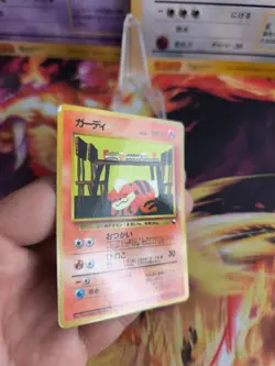 Pokemon Karte Card japanese expansion sheet vending glossy Exc- Growlithe Fukano - Image 4