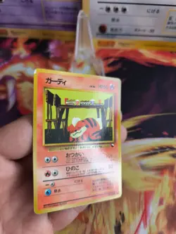 Pokemon Karte Card japanese expansion sheet vending glossy Exc- Growlithe Fukano - Image 5