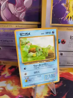 Pokemon Karte Card japanese expansion sheet vending glossy Exc Squirtle Schiggy - Image 1