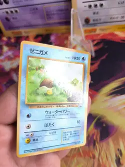 Pokemon Karte Card japanese expansion sheet vending glossy Exc Squirtle Schiggy - Image 2