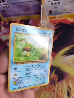 Pokemon Karte Card japanese expansion sheet vending glossy Exc Squirtle Schiggy - Image 3